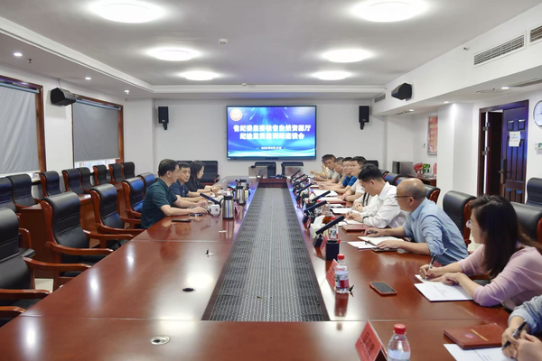 省紀(jì)委監(jiān)委駐省自然資源廳紀(jì)檢監(jiān)察組到省地質(zhì)院調(diào)研指導(dǎo)